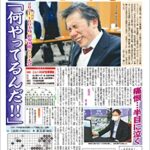 【無料で読める】週刊碁2022年1月3・10日合併号