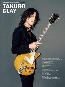 【無料で読める】TAKURO -GLAY- GUITAR MAGAZINE SPECIAL ARTIST SERIES