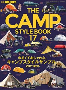 【無料で読める】GO OUT特別編集 THE CAMP STYLE BOOK Vol.17