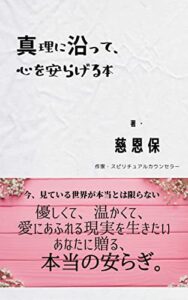 2022年3月20日に発売されたKindleUnlimited電子書籍まとめ