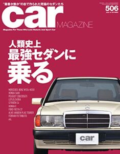 【無料で読める】car MAGAZINE (カー・マガジン) 2020年10月号 No.506 (2020-09-01) [雑誌] CAR MAGAZINE(カー・マガジン)