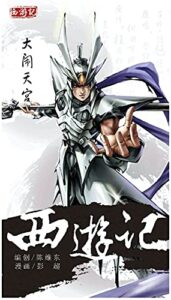 02 大鬧天宮 (漫畫 Book 2) (Traditional Chinese Edition)