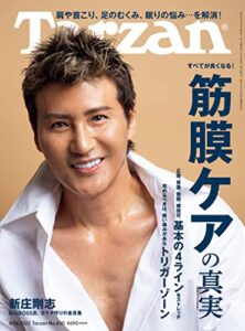 2022年3月24日に発売されたKindleUnlimited電子書籍まとめ