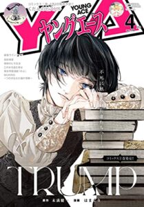 2022年3月3日に発売されたKindleUnlimited電子書籍まとめ