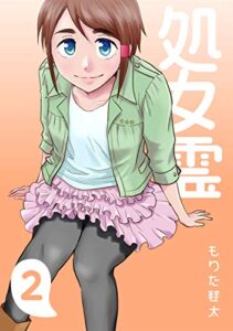 【無料で読める】処女霊 Ghost of a Maiden(2)