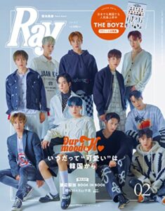 【無料で読める】Ray 2022年02月号 菊池風磨なしVer. Ray(レイ)