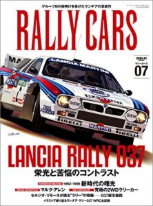 RALLY CARS Vol.07
