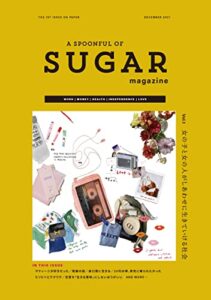 【無料で読める】SUGAR MAGAZINE vol.1: 女の子と女の人がしあわせに生きていける社会