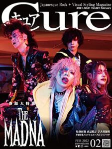 【無料で読める】Cure（キュア）Vol.221（2022年2月号）［雑誌］: 巻頭大特集：THE MADNA / XANVALA (キュア編集部)