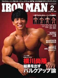 IRONMAN(アイアンマン) 2022年2月号 (2022-01-12) [雑誌]