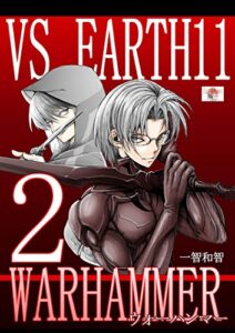 【無料で読める】ウォーハンマー２