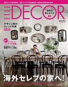 ELLE DECOR(エルデコ) 2月号 (2015-01-07) [雑誌]