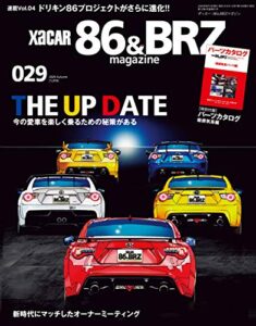【無料で読める】XACAR 86&BRZ magazine (ザッカーハチロクアンドビーアールゼットマガジン) 2020年 10月号 [雑誌]