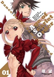 【無料で読める】ダンス イン ザ ヴァンパイアバンド エイジ オブ スカーレット オーダー 01 (コロナ・コミックス)