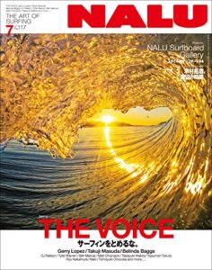 【無料で読める】NALU(ナルー) 2020年7月号 No.117（THE VOICE サーフィンをとめるな。）［雑誌］