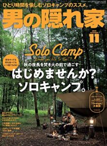 【無料で読める】男の隠れ家 2020年 11月号 [雑誌]