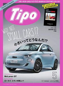 【無料で読める】Tipo (ティーポ) 2020年5月号 Vol.371 [雑誌] Tipo(ティーポ)