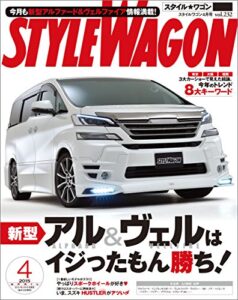 【無料で読める】STYLE WAGON (スタイル ワゴン) 2015年 4月号 [雑誌]