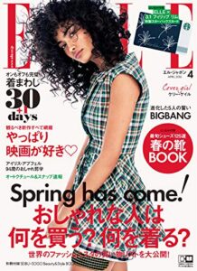 【無料で読める】エル・ジャポン(ELLE JAPON) 2016年4月号 (2016-02-27) [雑誌]