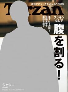 2022年4月21日に発売されたKindleUnlimited電子書籍まとめ