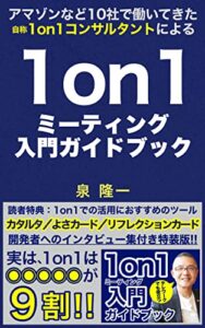 2022年4月3日に発売されたKindleUnlimited電子書籍まとめ