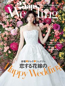 【無料で読める】25ans Wedding ヴァンサンカンウエディング 2019 Spring (2019-03-07) [雑誌]