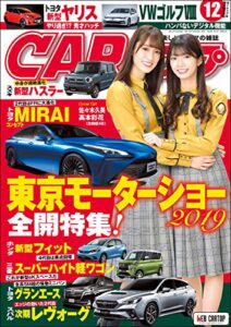 CARトップ (カートップ) 2019年 12月号 [雑誌]
