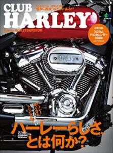 【無料で読める】CLUB HARLEY （クラブハーレー）2020年1月号 Vol.234（ハーレーらしさ、とは何か？）［雑誌］