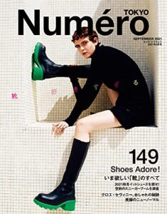 【無料で読める】Numero TOKYO(ヌメロトウキョウ) 2021 年 9 月号 [雑誌] (デジタル雑誌)