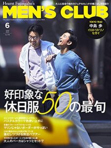 【無料で読める】MEN’S CLUB (メンズクラブ) 2021年6月号 (2021-04-24) [雑誌]