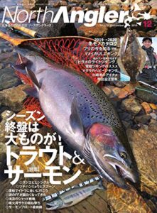 【無料で読める】North Angler’s(ノースアングラーズ) 2019年12月号 (2019-11-08) [雑誌]