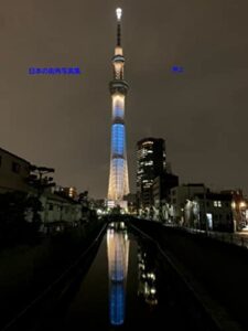 【無料で読める】日本の街角写真集押上