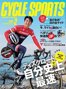 【無料で読める】CYCLE SPORTS (サイクルスポーツ) 2018年 2月号 [雑誌]