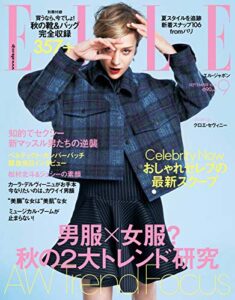 【無料で読める】エル・ジャポン(ELLE JAPON) 9月号 (2013-07-27) [雑誌]