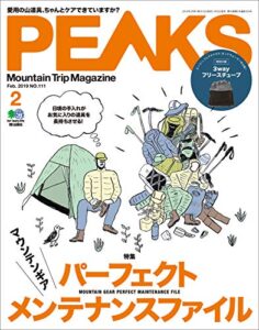 【無料で読める】PEAKS（ピークス）2019年2月号 No.111［雑誌］