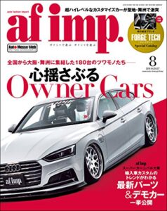 af imp. （オートファッション・インプ） 2018年 8月号 [雑誌]