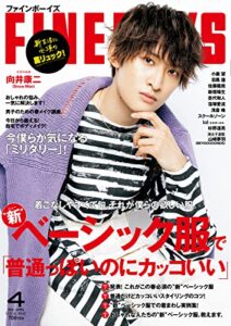 【無料で読める】FINEBOYS(ファインボーイズ) 2022年4月号 (2022-03-09) [雑誌]