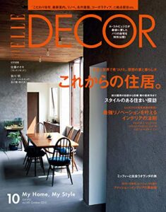 ELLE DECOR(エルデコ) 10月号 (2015-09-07) [雑誌]