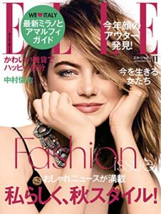 【無料で読める】エル・ジャポン(ELLE JAPON) 2018年11月号 (2018-09-28) [雑誌]