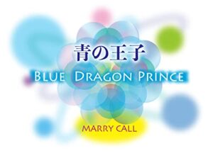 【無料で読める】青の王子・Blue Dragon Prince