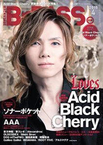 【無料で読める】B-PASS (バックステージ・パス) ２０１５年 ４月号 [雑誌]