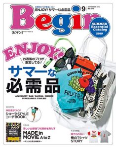 【無料で読める】Begin (ビギン) 2019年 9月号 [雑誌]