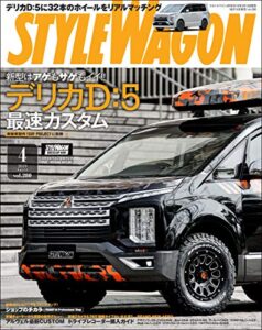 【無料で読める】STYLE WAGON (スタイル ワゴン) 2019年 4月号 [雑誌]