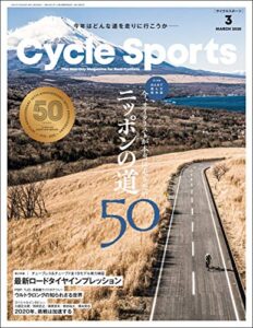 【無料で読める】CYCLE SPORTS (サイクルスポーツ) 2020年 3月号 [雑誌]