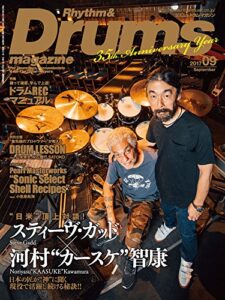 【無料で読める】リズム＆ドラム・マガジン 2017年9月号