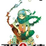 【無料で読める】アクジキ【完全版】(2) (Jコミックテラス×ナンバーナイン)