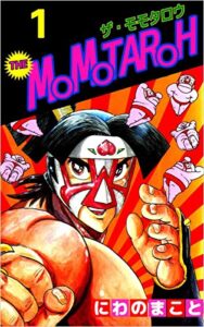 【無料で読める】THE MOMOTAROH 1巻