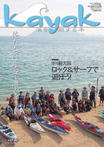 Kayak(カヤック) Vol.61 (2018-07-27) [雑誌]