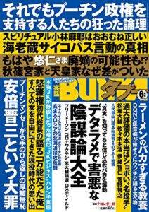 2022年4月29日に発売されたKindleUnlimited電子書籍まとめ