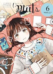 【無料で読める】ガレットmeets6 [雑誌] (ガレットワークス)